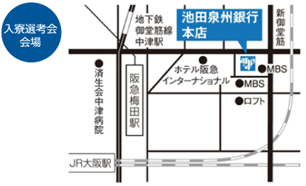 面接会場付近図